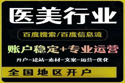 案例分享：SEM托管实现企业品牌推广